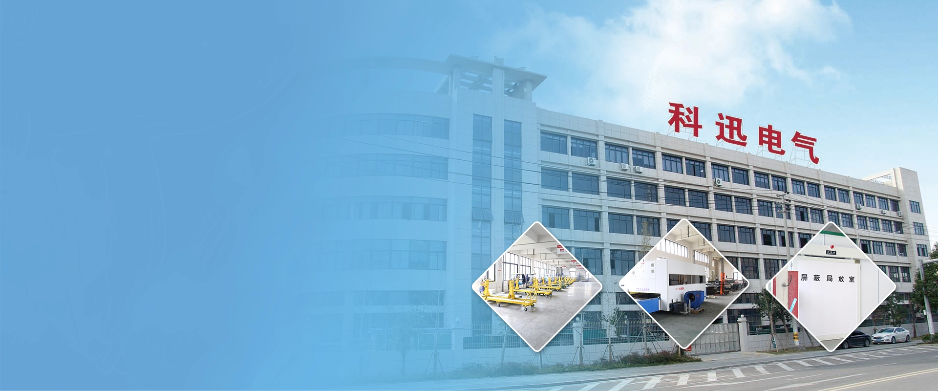 High voltage Switchgear Manufacturer