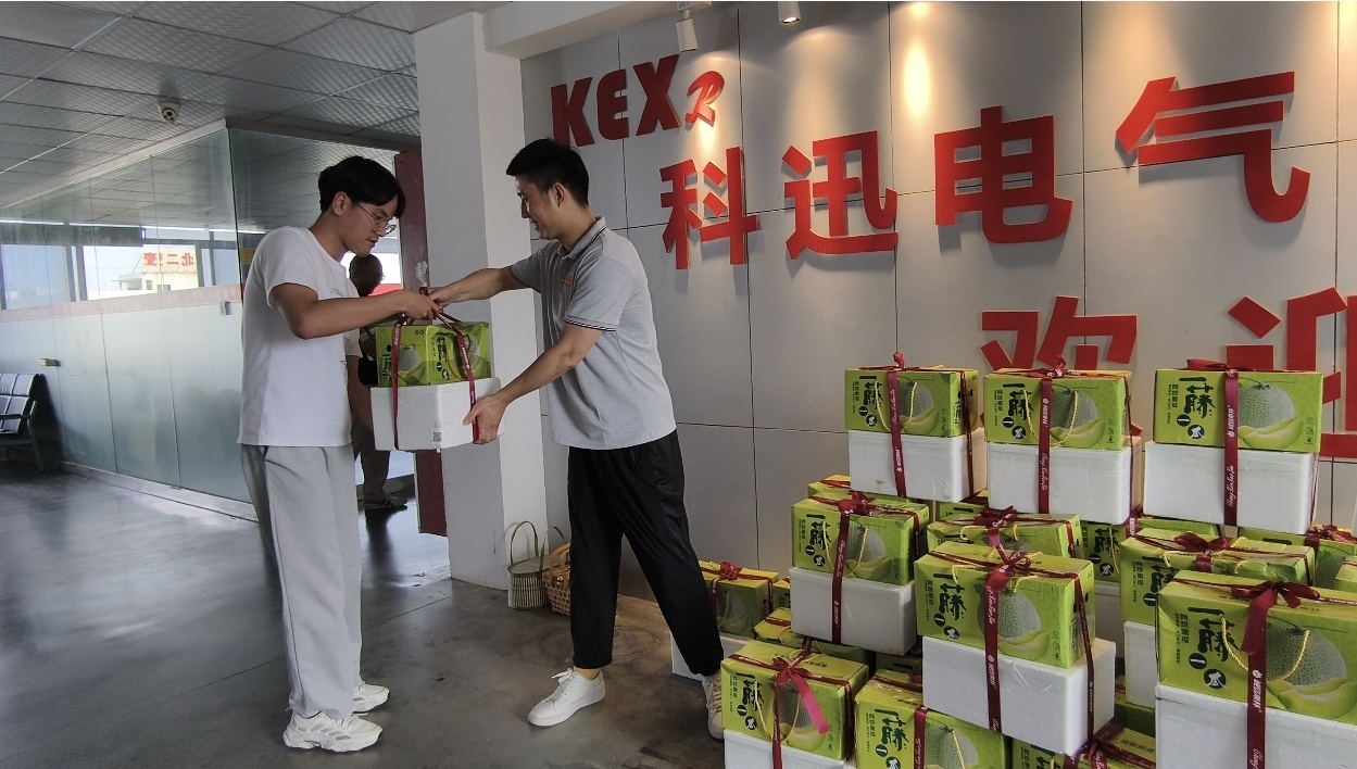 Kexun Electric Celebrates Draco cymba tribuisti & Delivers Calidum Feriae Beneficia ad omnes Staff